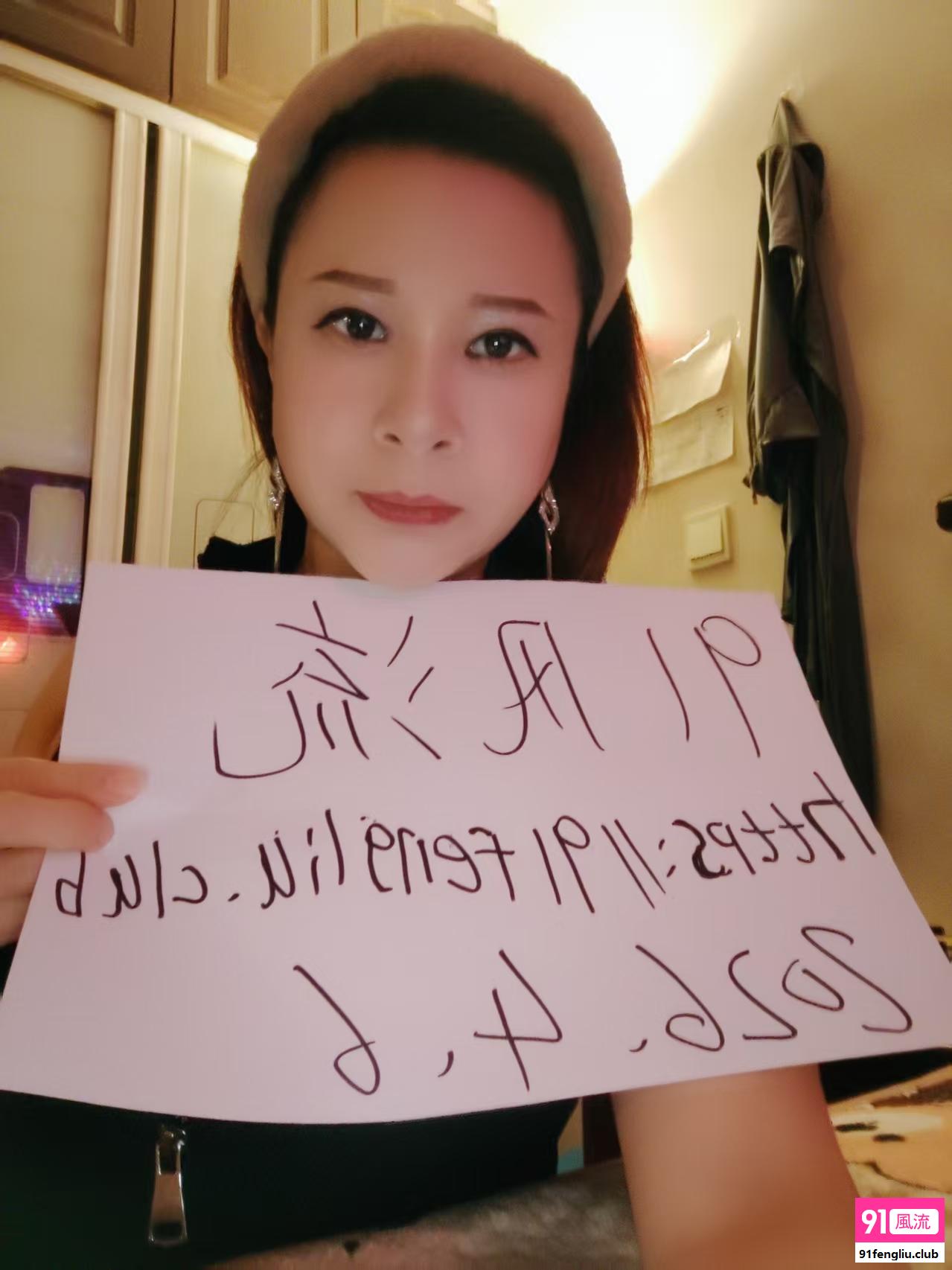 安娜母狗调教